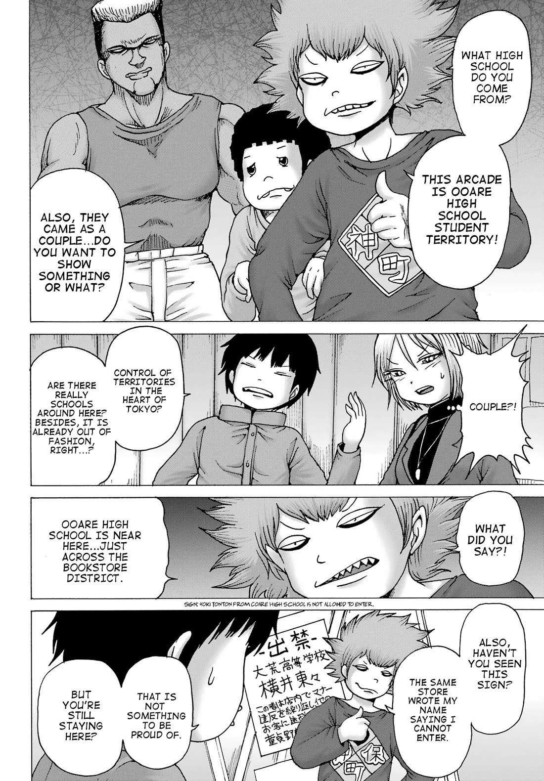 High Score Girl DASH Chapter 28 - Page 22