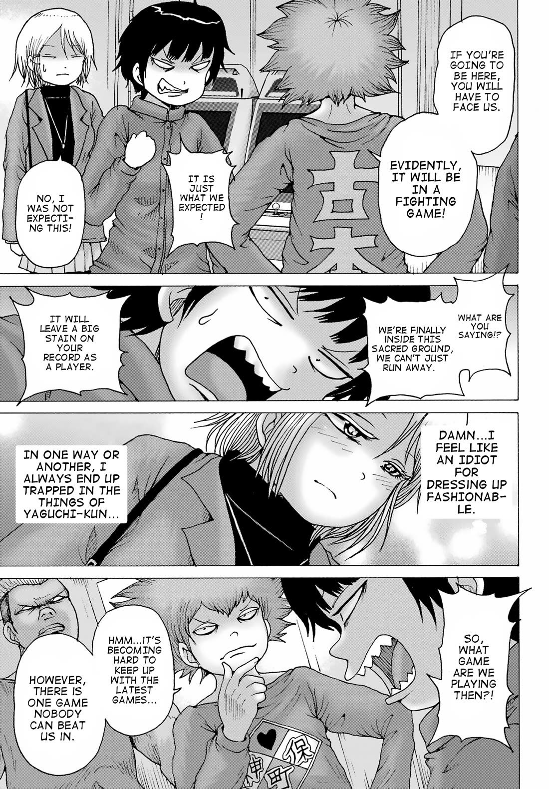 High Score Girl DASH Chapter 28 - Page 23