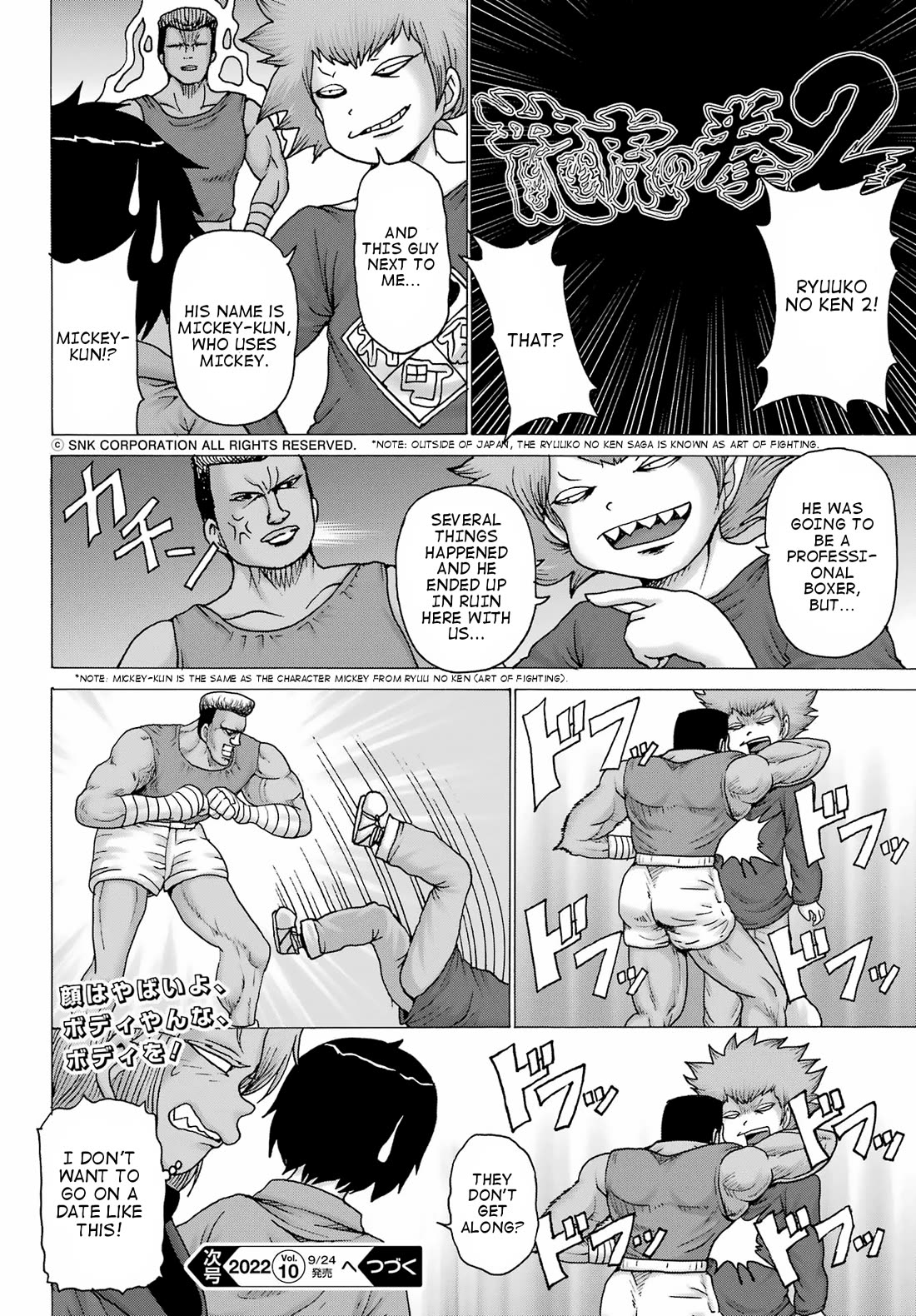 High Score Girl DASH Chapter 28 - Page 24