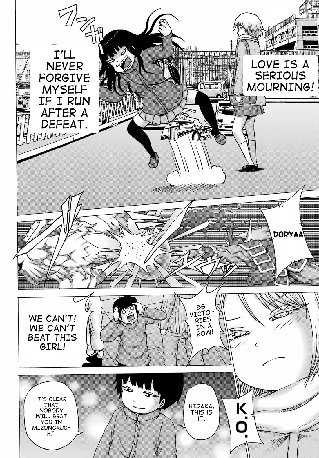 High Score Girl DASH Chapter 28 - Page 4