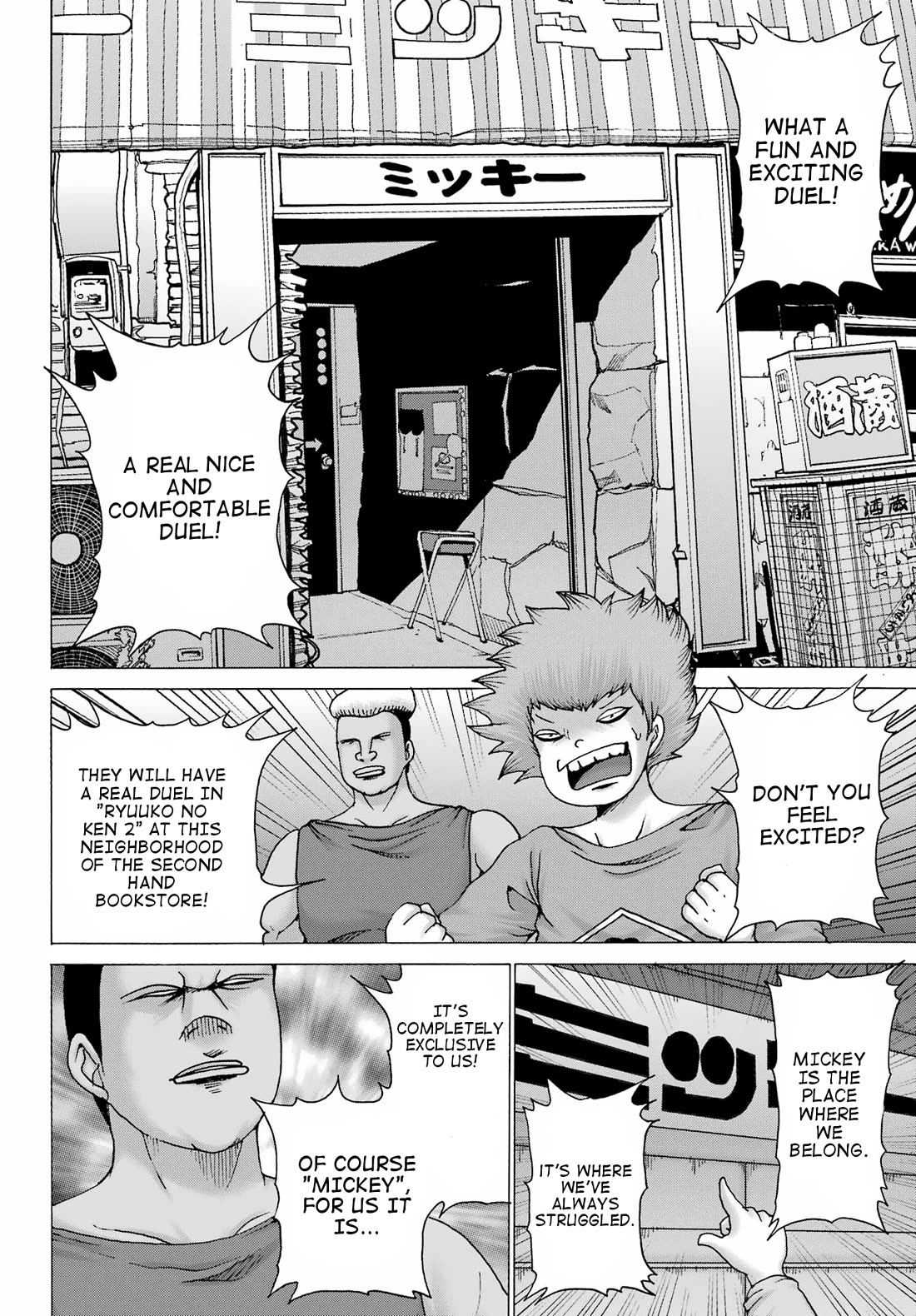 High Score Girl DASH Chapter 29 - Page 2