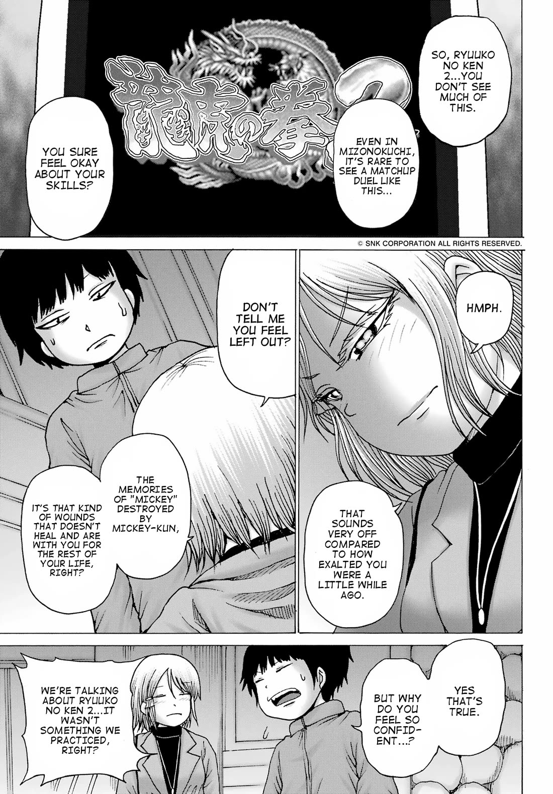 High Score Girl DASH Chapter 29 - Page 5