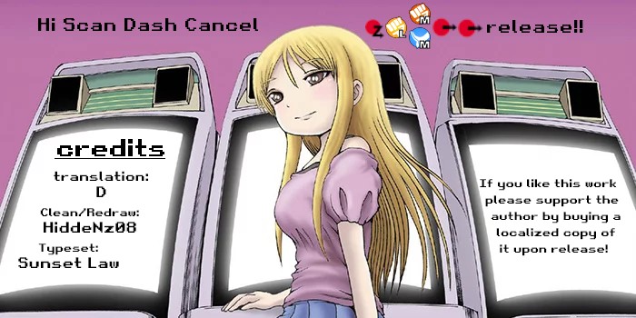 High Score Girl DASH Chapter 3 - Page 1