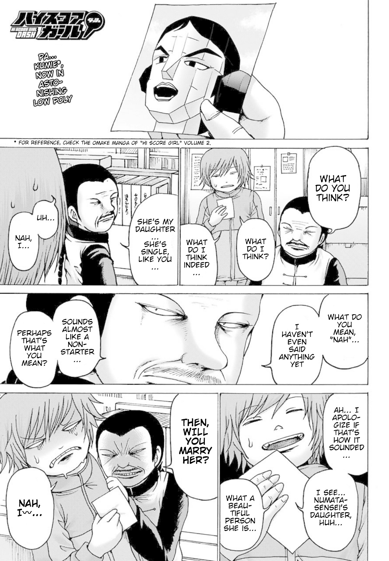 High Score Girl DASH Chapter 3 - Page 2