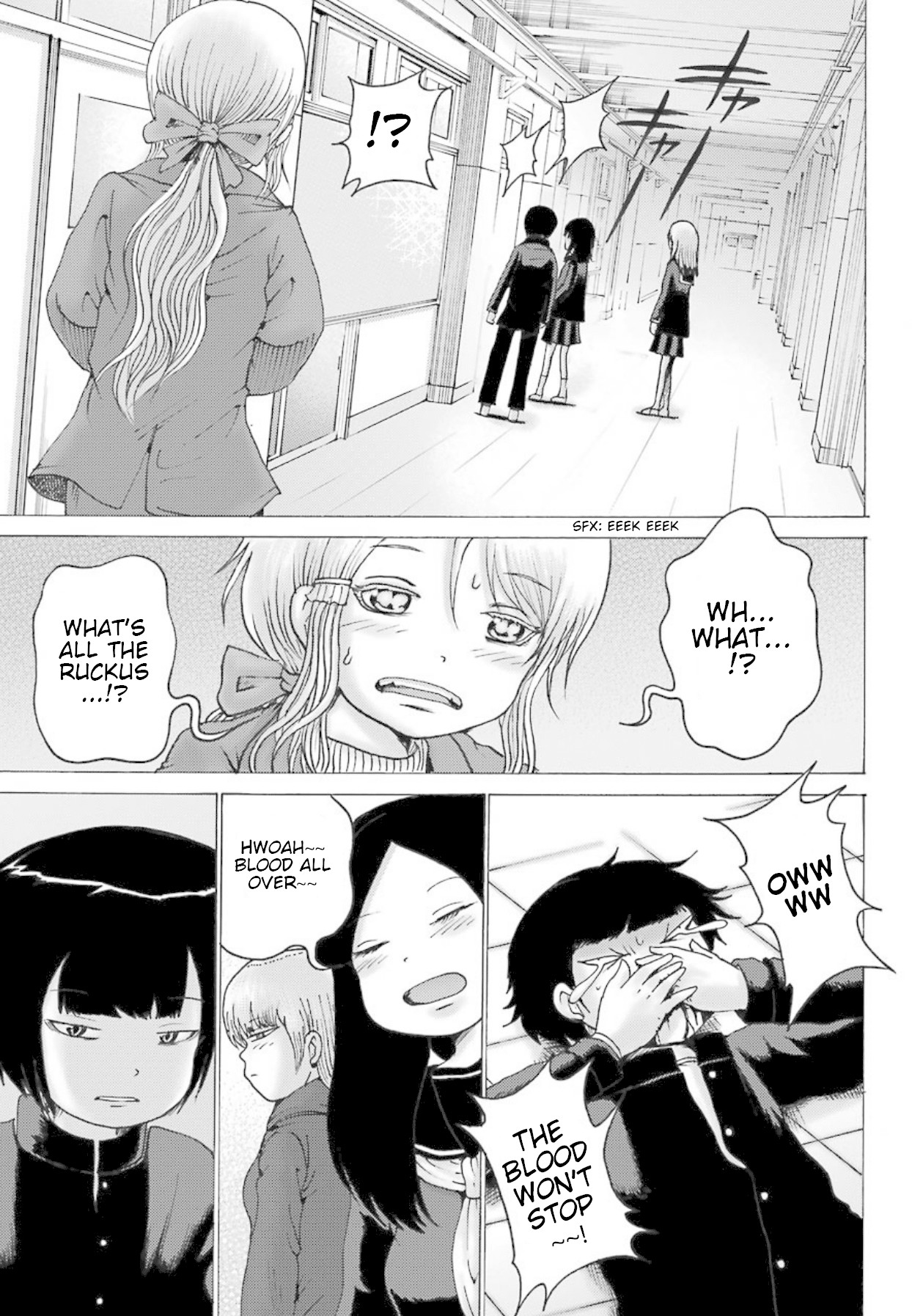 High Score Girl DASH Chapter 3 - Page 20
