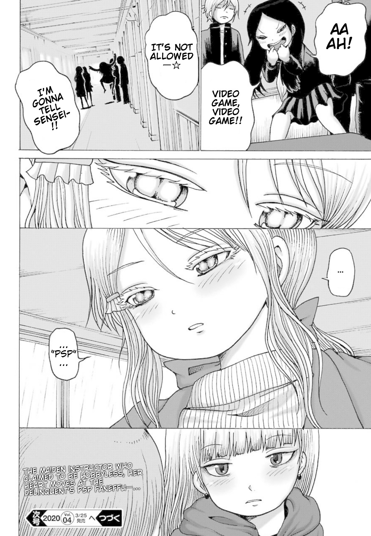 High Score Girl DASH Chapter 3 - Page 25