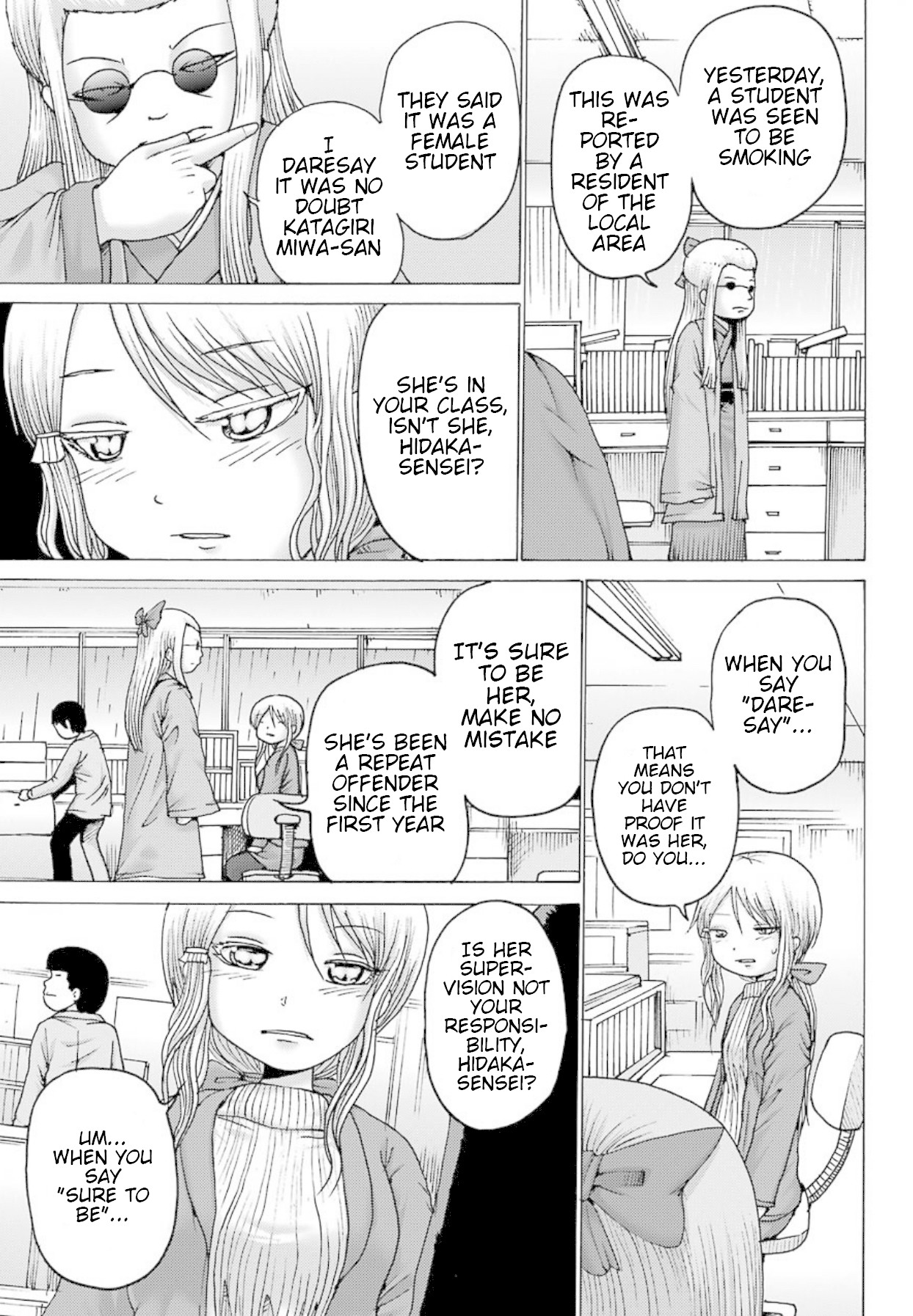 High Score Girl DASH Chapter 3 - Page 4