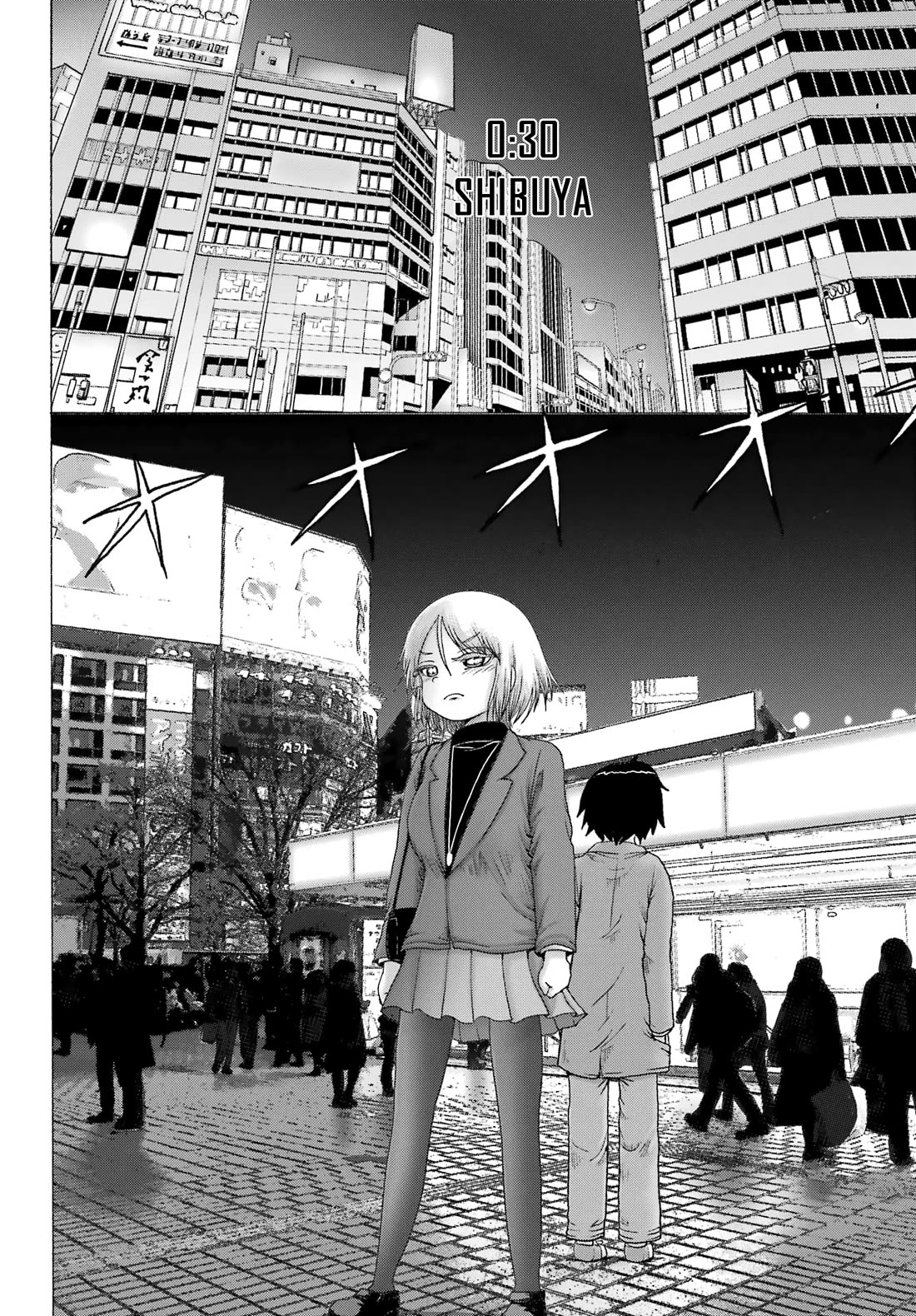 High Score Girl DASH Chapter 30 - Page 2