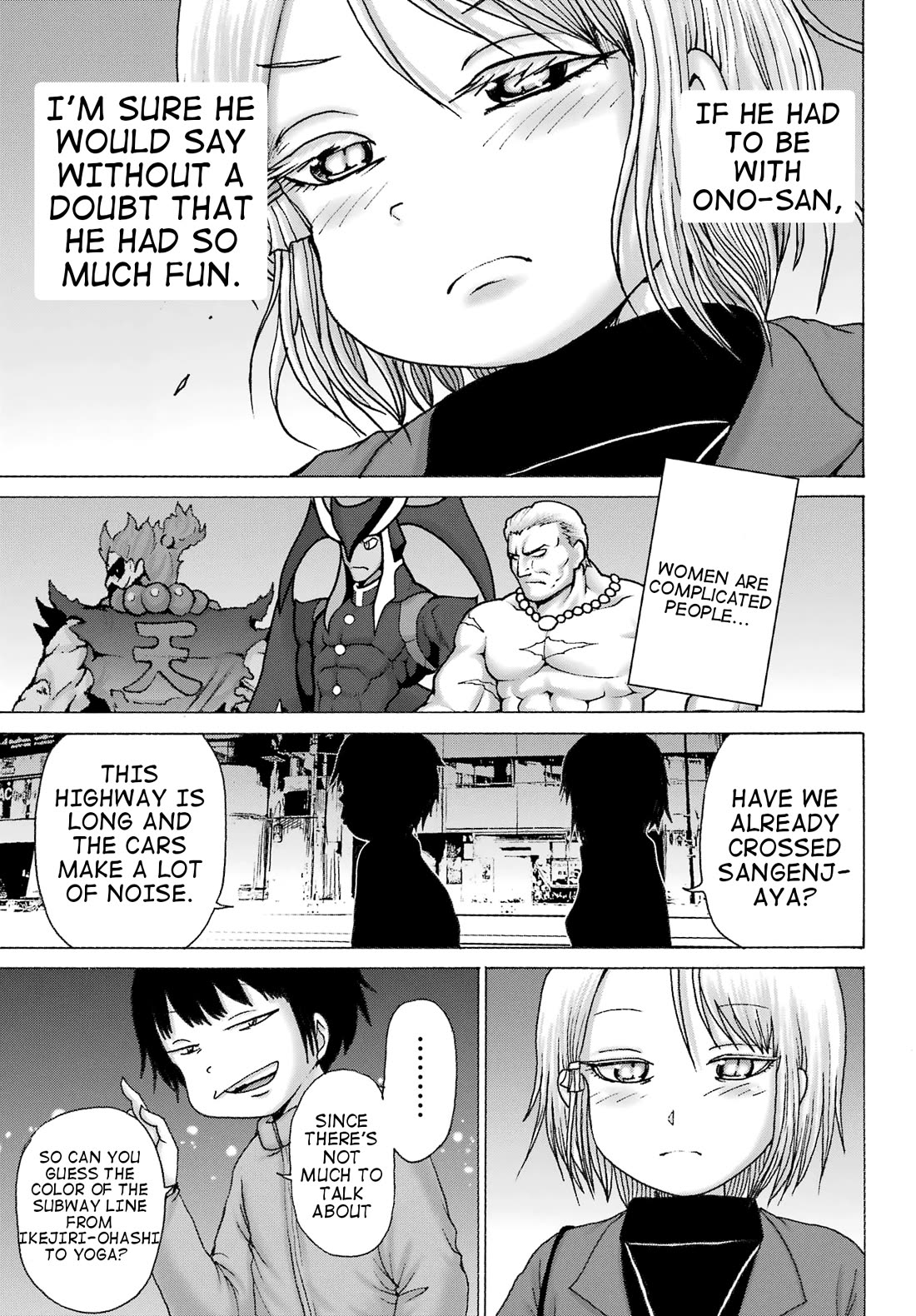 High Score Girl DASH Chapter 30 - Page 13