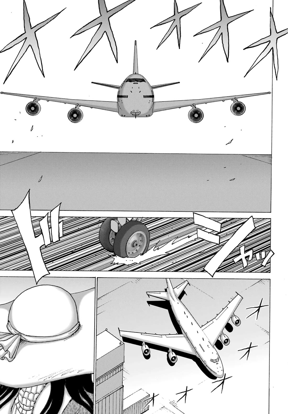 High Score Girl DASH Chapter 31 - Page 3