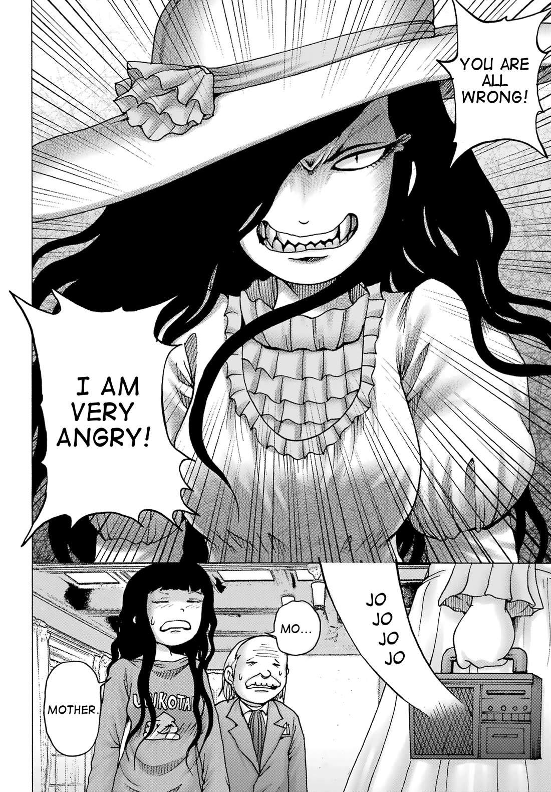 High Score Girl DASH Chapter 31 - Page 7