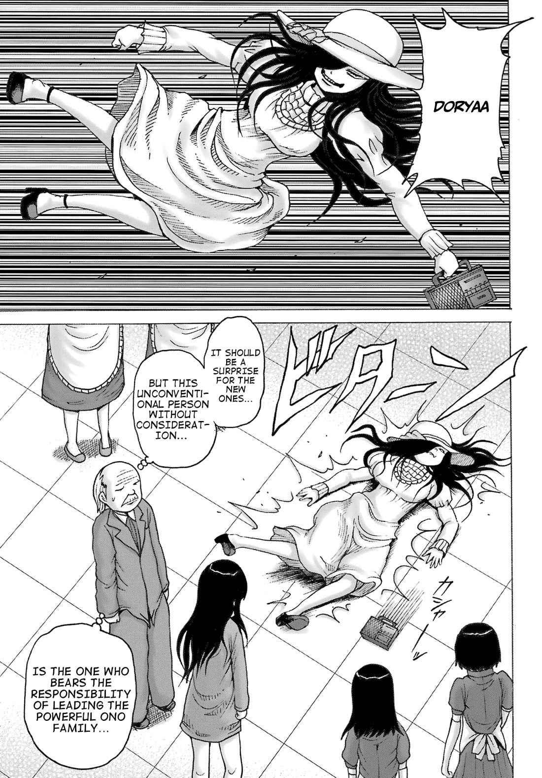 High Score Girl DASH Chapter 31 - Page 10