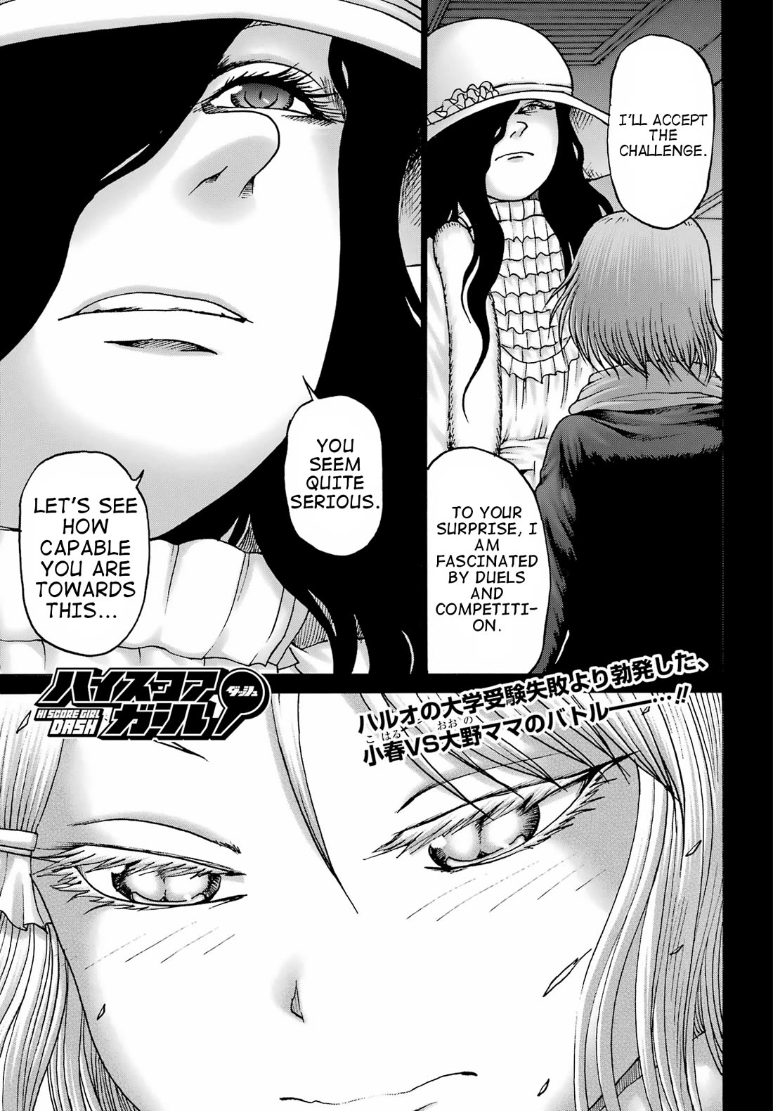 High Score Girl DASH Chapter 33 - Page 1