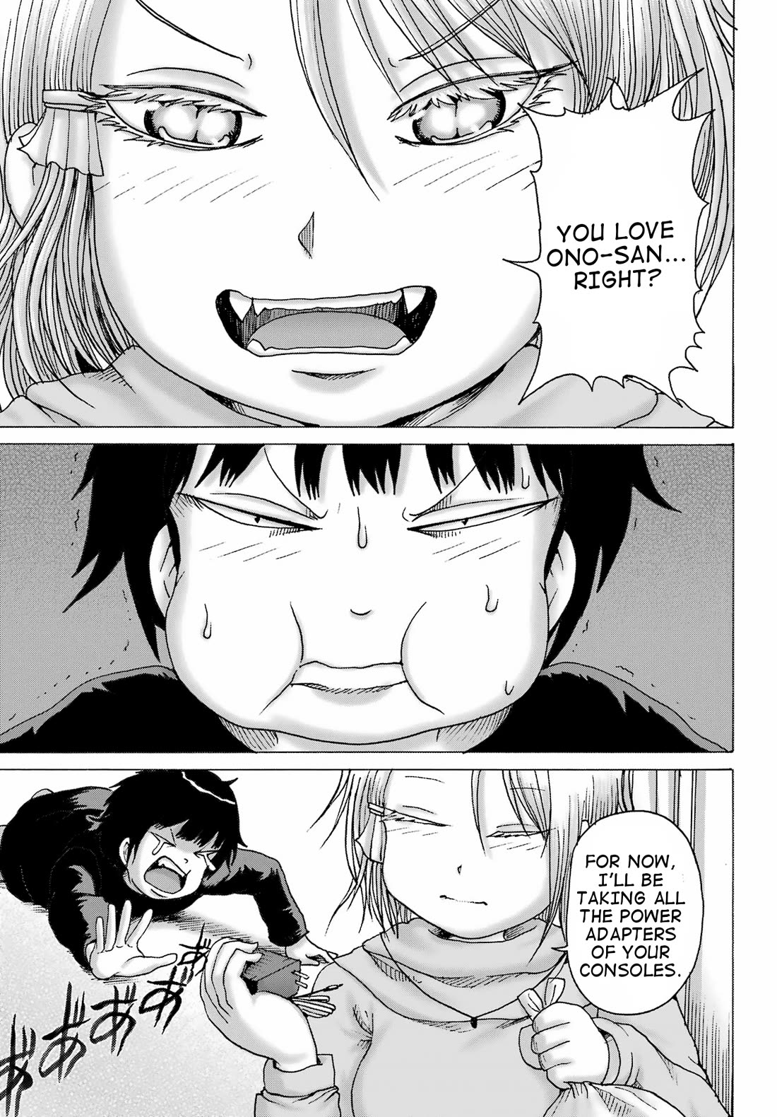 High Score Girl DASH Chapter 33 - Page 12
