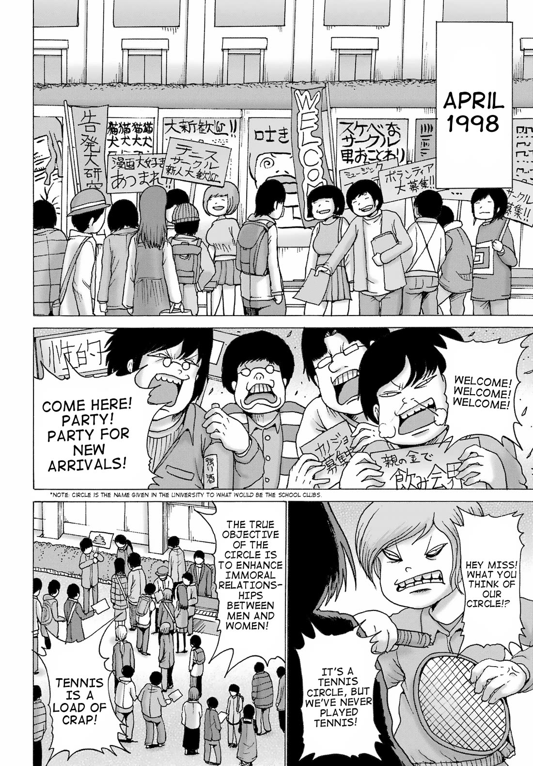 High Score Girl DASH Chapter 33 - Page 3