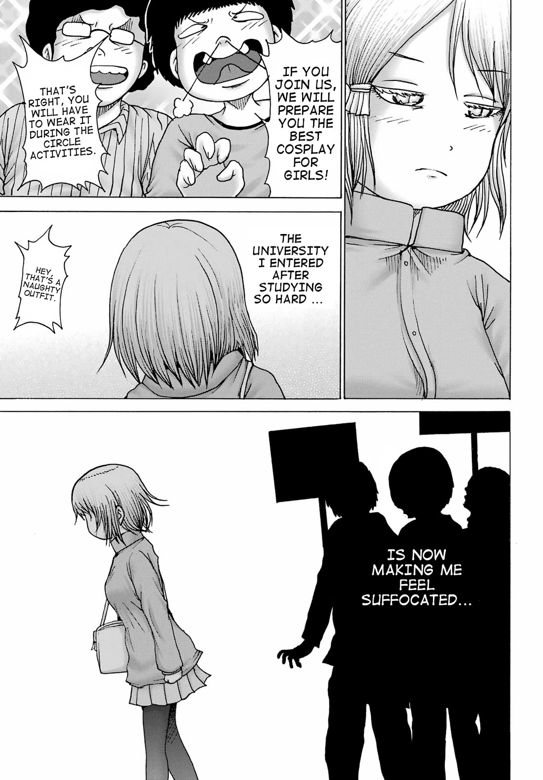 High Score Girl DASH Chapter 33 - Page 6