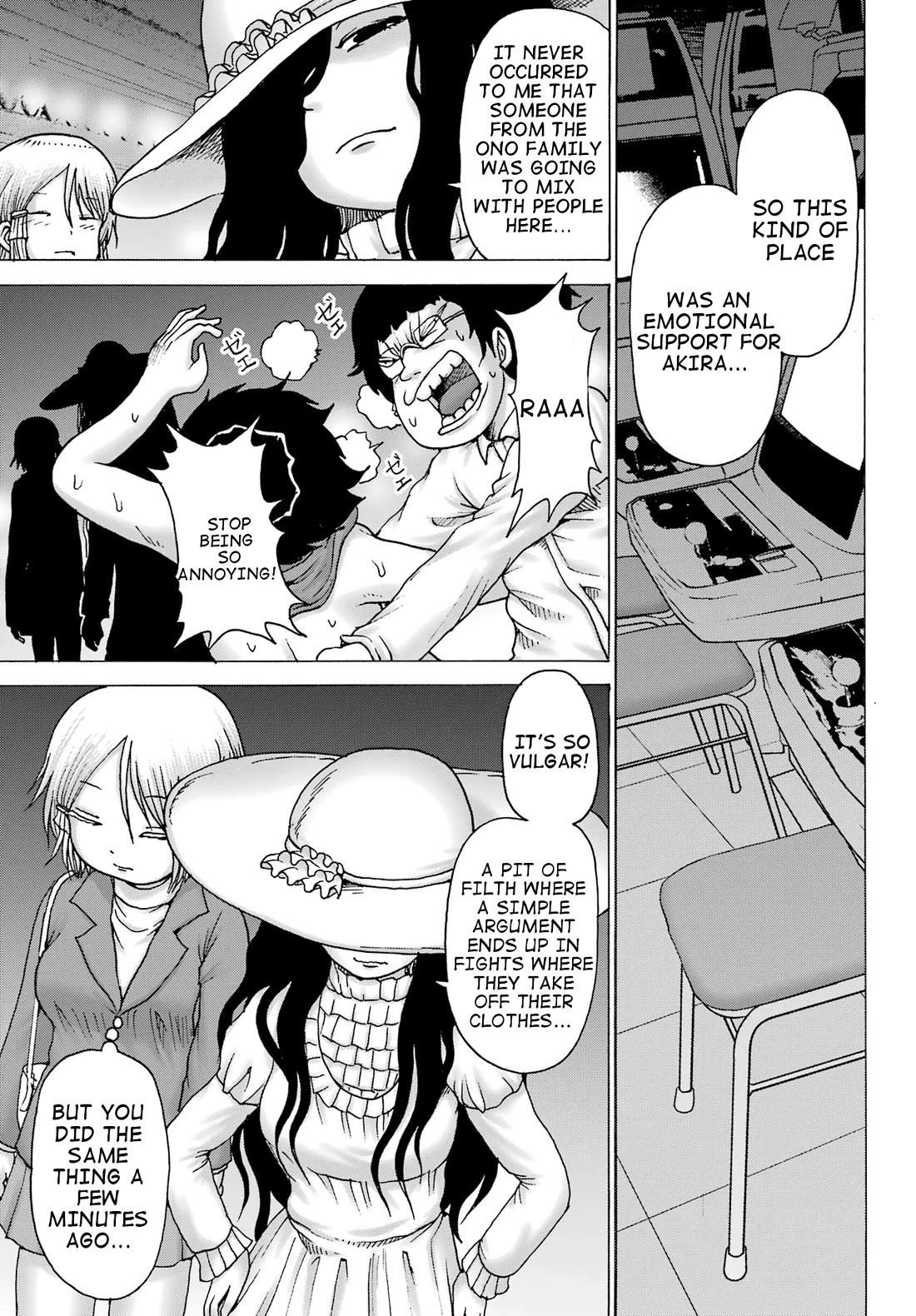 High Score Girl DASH Chapter 34 - Page 4