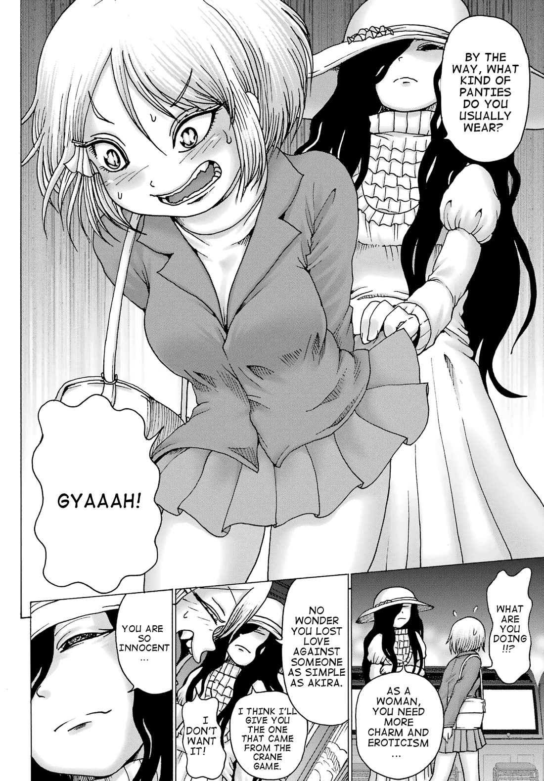 High Score Girl DASH Chapter 34 - Page 5