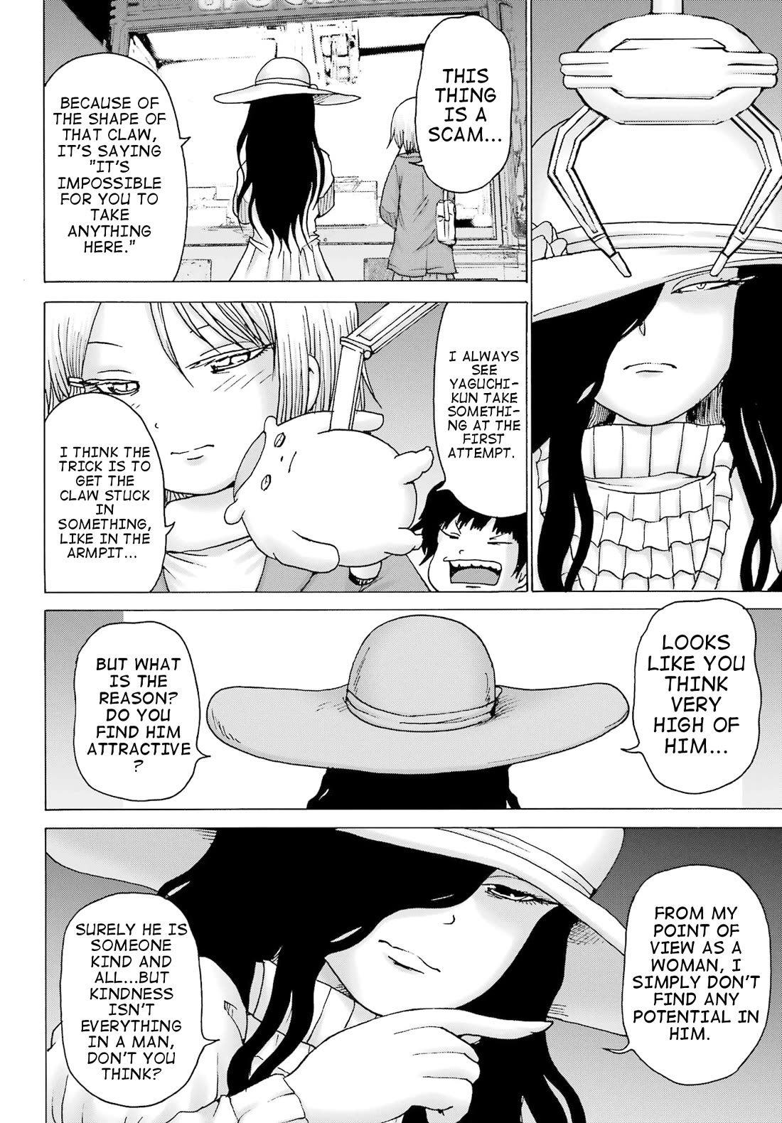 High Score Girl DASH Chapter 34 - Page 7