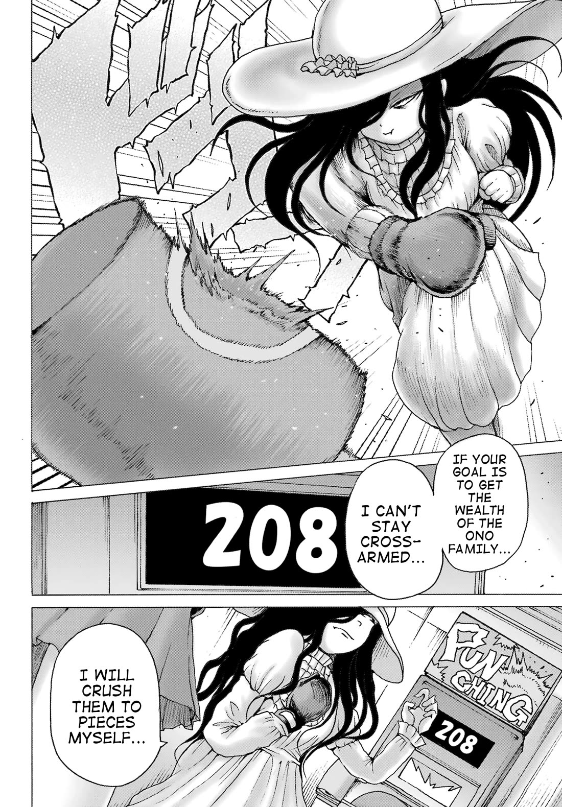 High Score Girl DASH Chapter 34 - Page 9