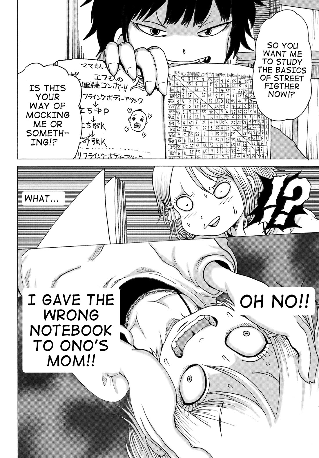 High Score Girl DASH Chapter 35 - Page 14