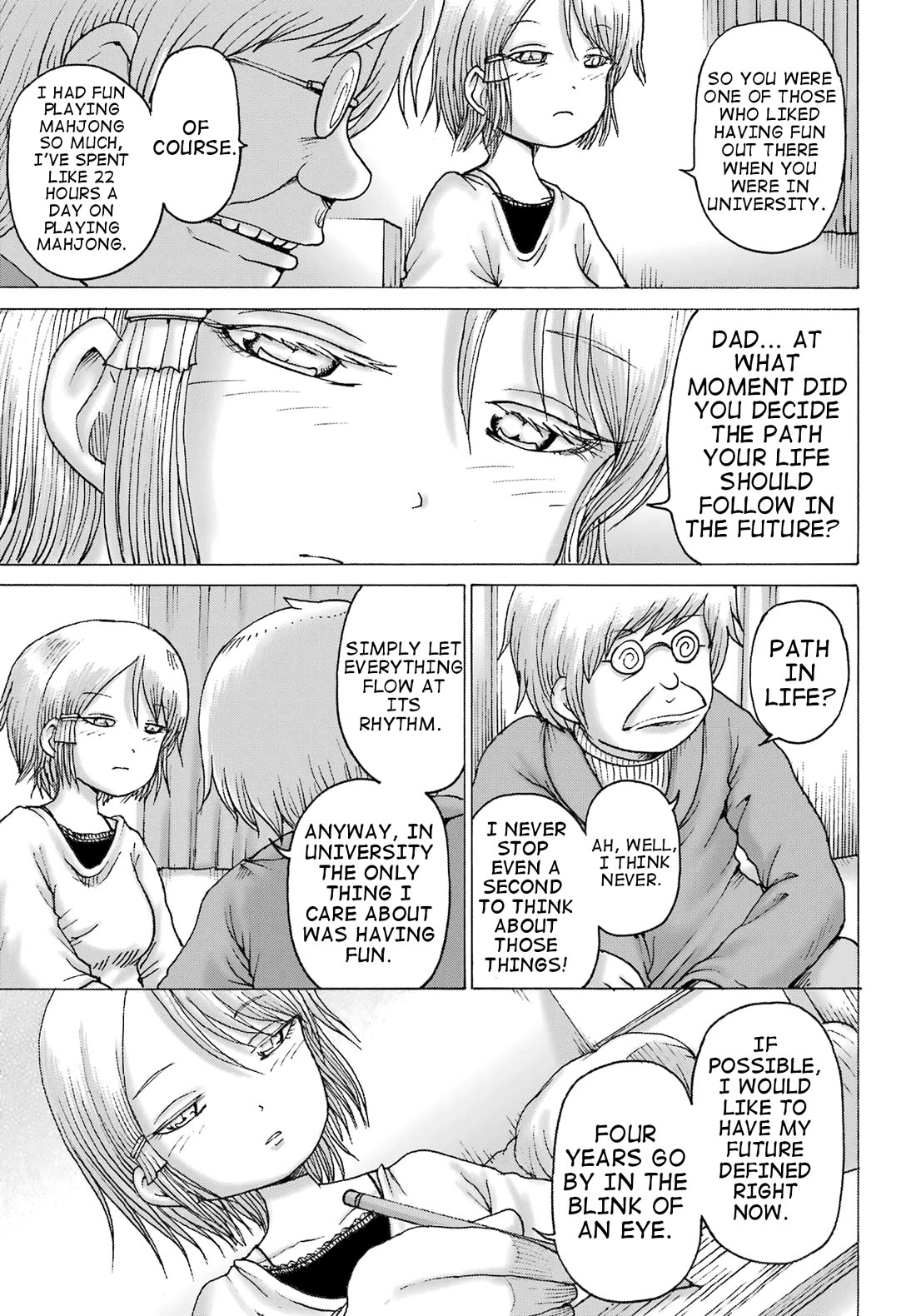 High Score Girl DASH Chapter 35 - Page 3