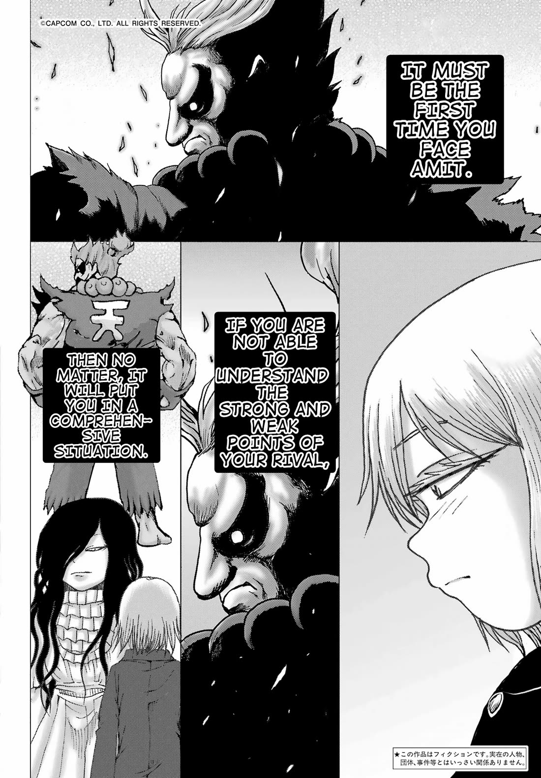 High Score Girl DASH Chapter 36 - Page 2