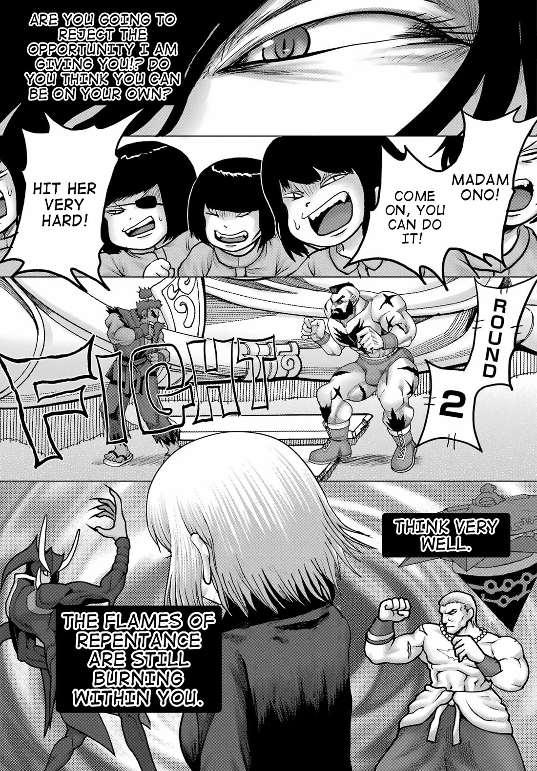 High Score Girl DASH Chapter 36 - Page 19