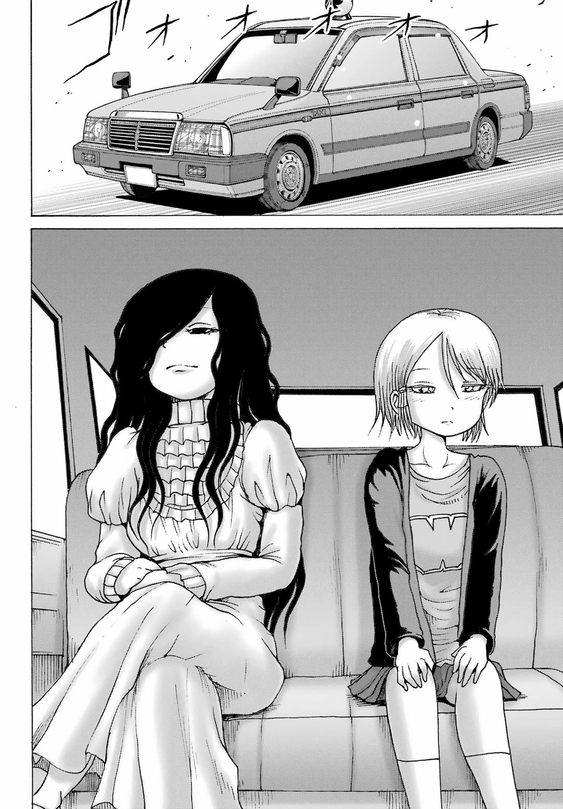 High Score Girl DASH Chapter 37 - Page 10