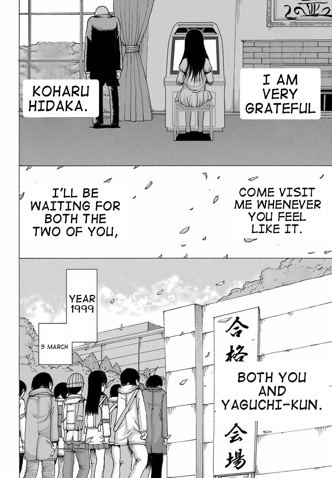 High Score Girl DASH Chapter 38 - Page 22