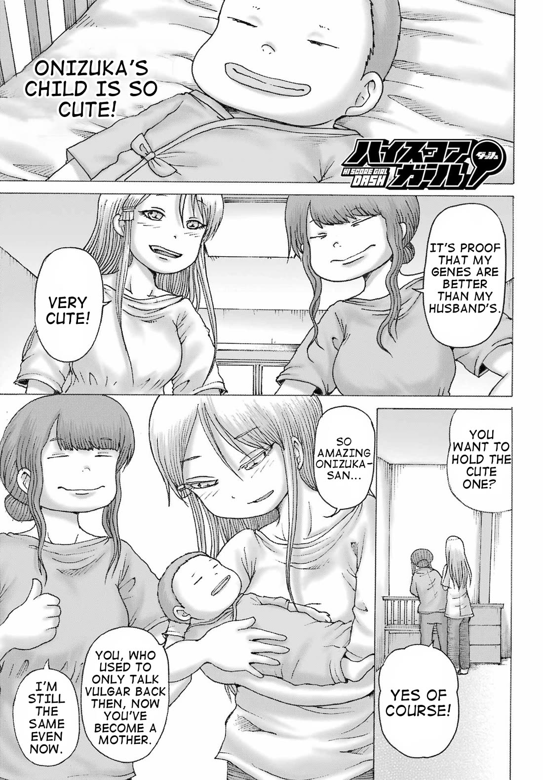 High Score Girl DASH Chapter 39 - Page 1