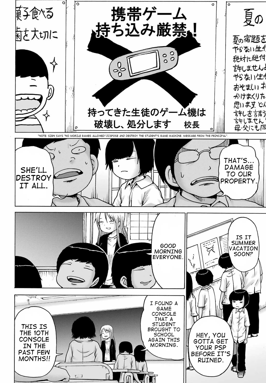 High Score Girl DASH Chapter 39 - Page 14
