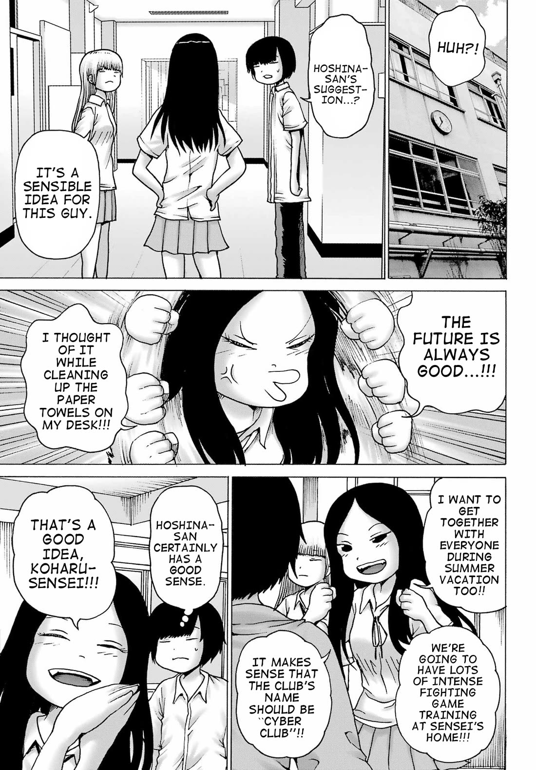 High Score Girl DASH Chapter 39 - Page 19