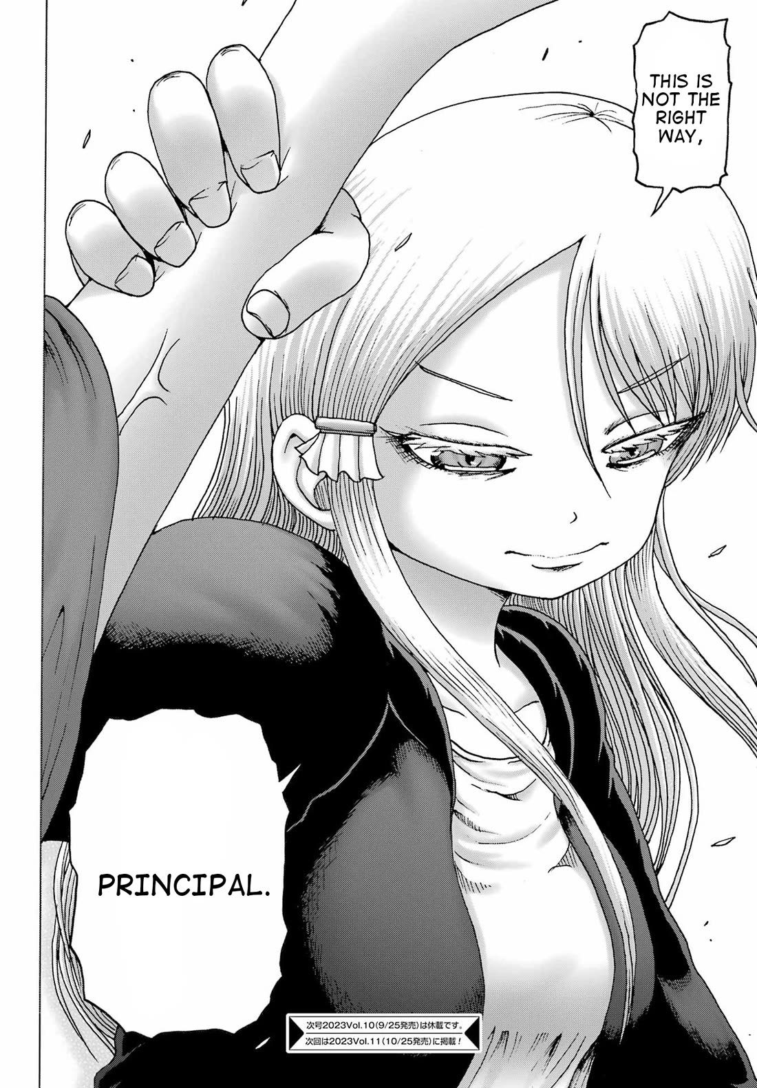 High Score Girl DASH Chapter 39 - Page 24