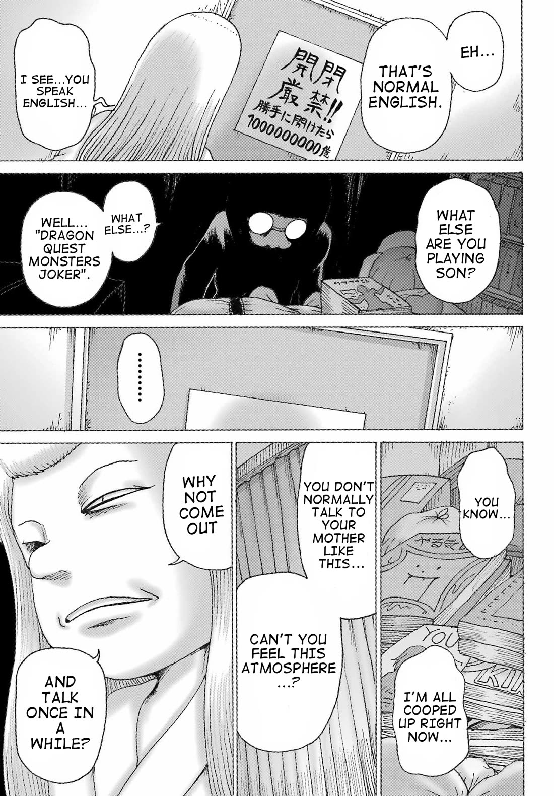 High Score Girl DASH Chapter 39 - Page 7