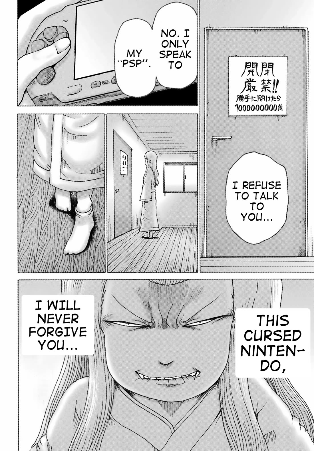 High Score Girl DASH Chapter 39 - Page 8