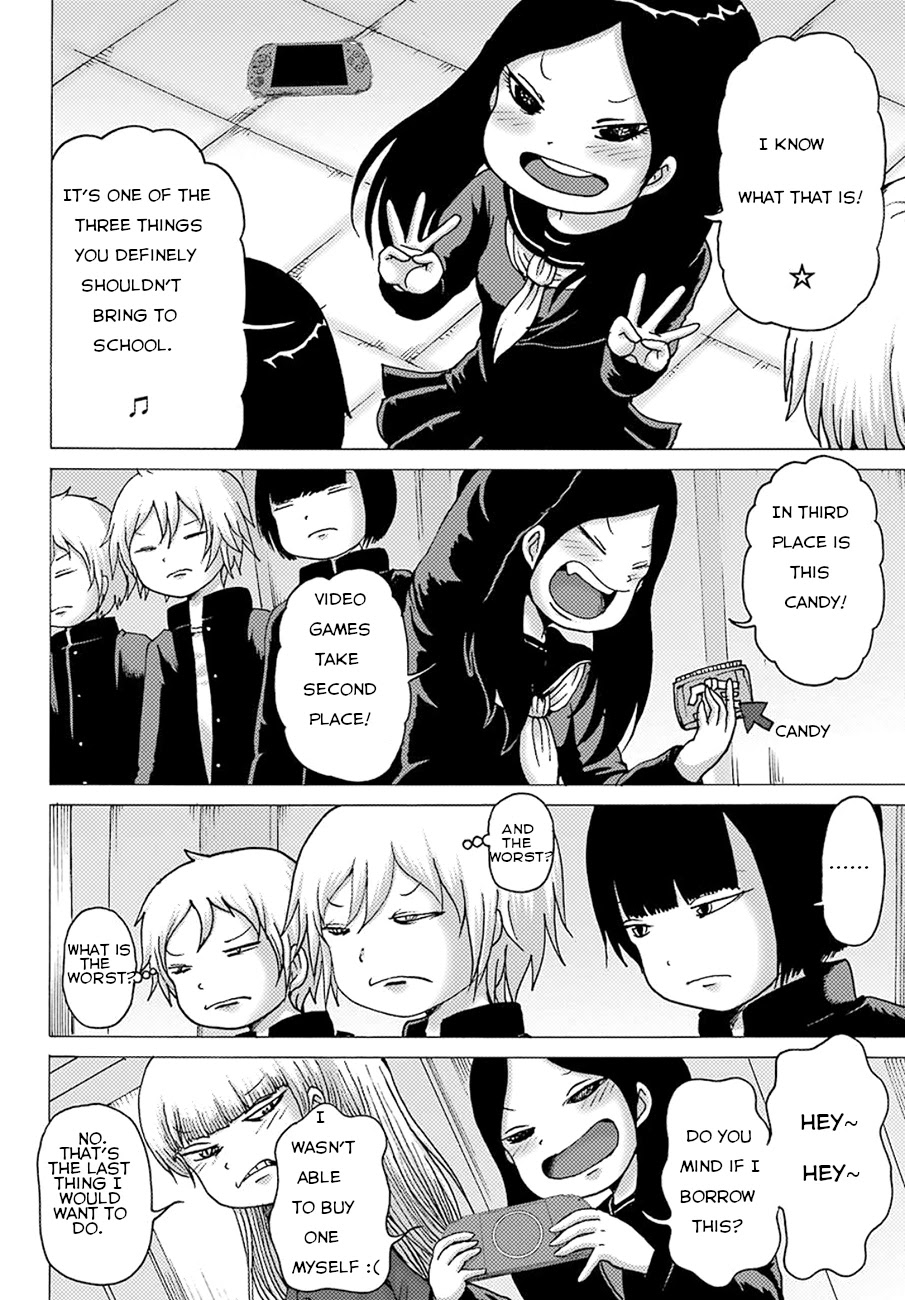 High Score Girl DASH Chapter 4 - Page 1