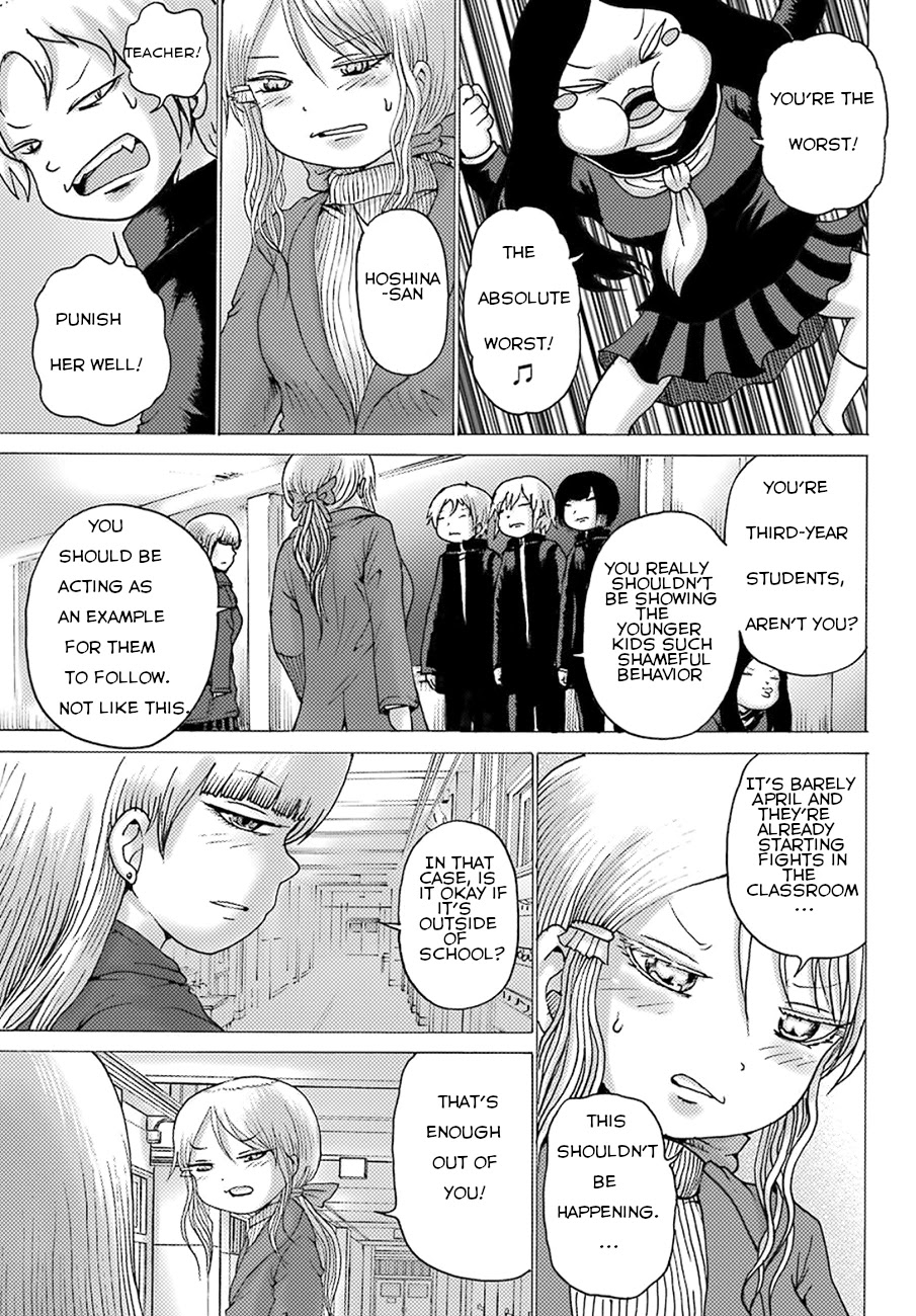 High Score Girl DASH Chapter 4 - Page 2