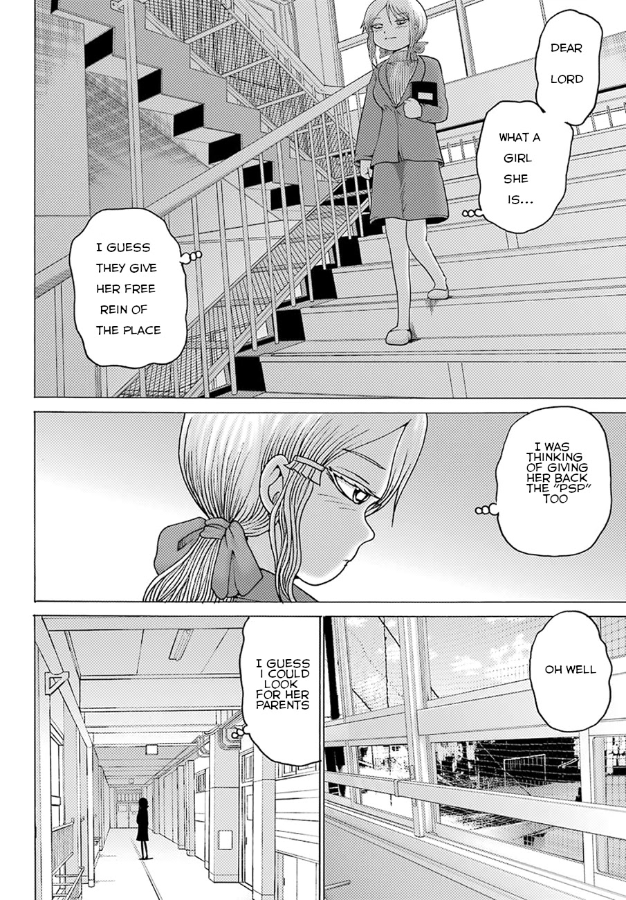 High Score Girl DASH Chapter 4 - Page 11