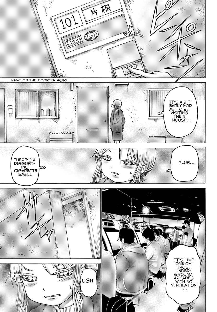 High Score Girl DASH Chapter 4 - Page 12