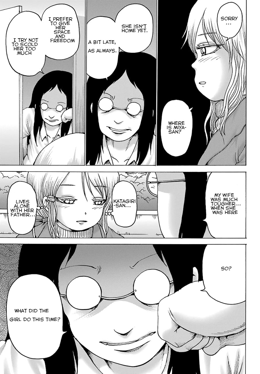 High Score Girl DASH Chapter 4 - Page 14