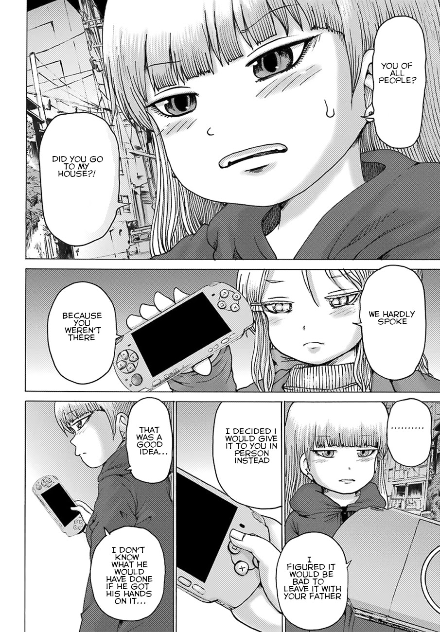 High Score Girl DASH Chapter 4 - Page 17