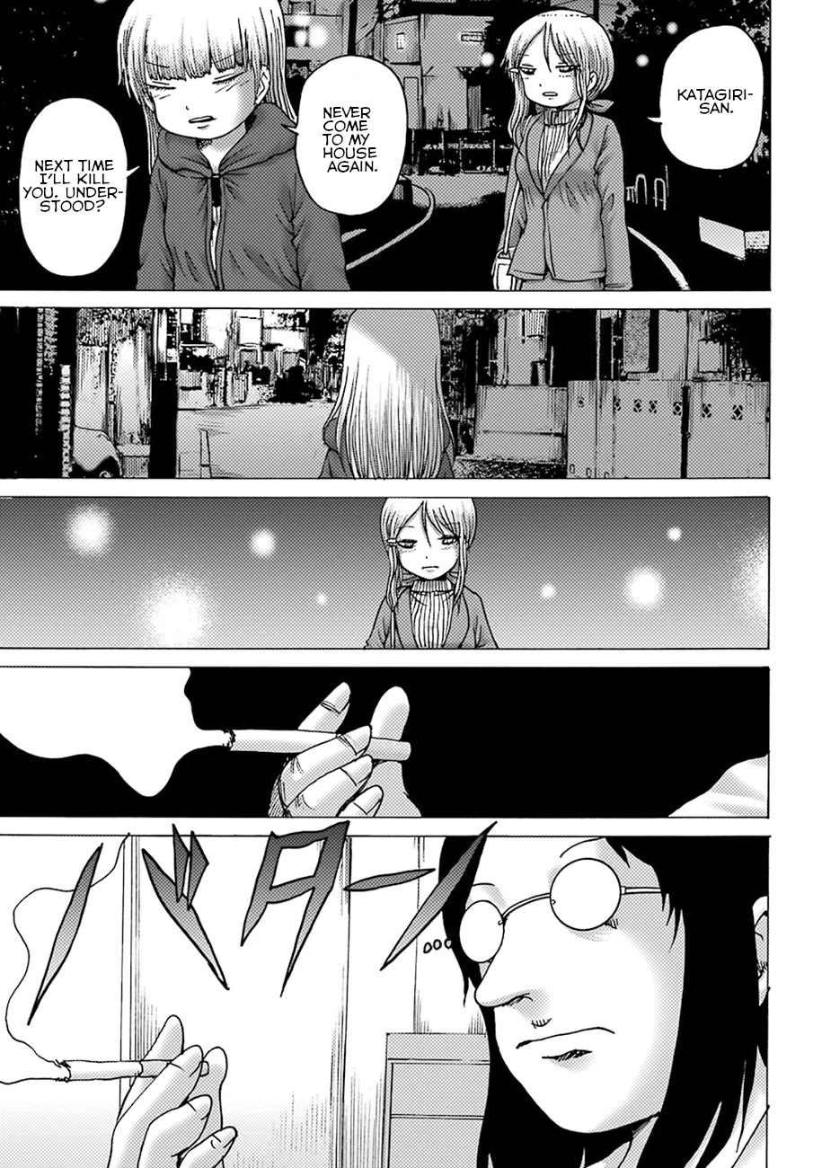 High Score Girl DASH Chapter 4 - Page 20