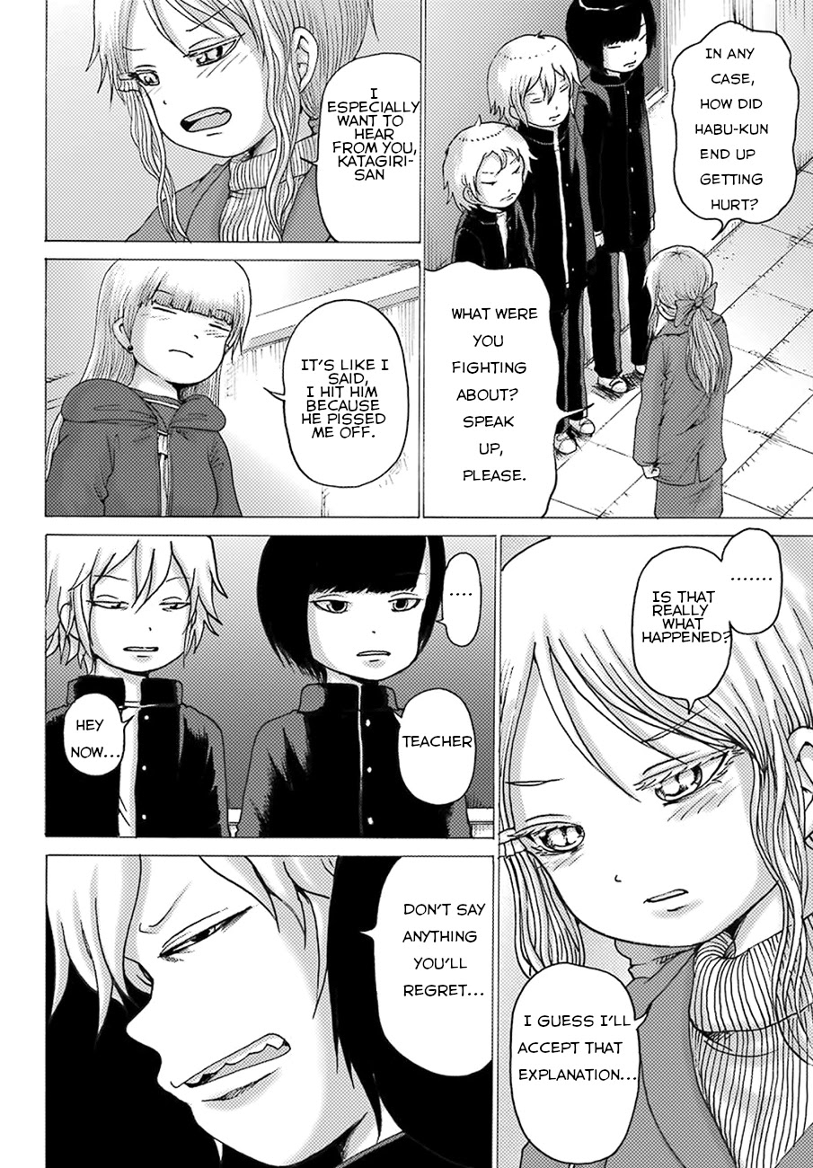 High Score Girl DASH Chapter 4 - Page 3