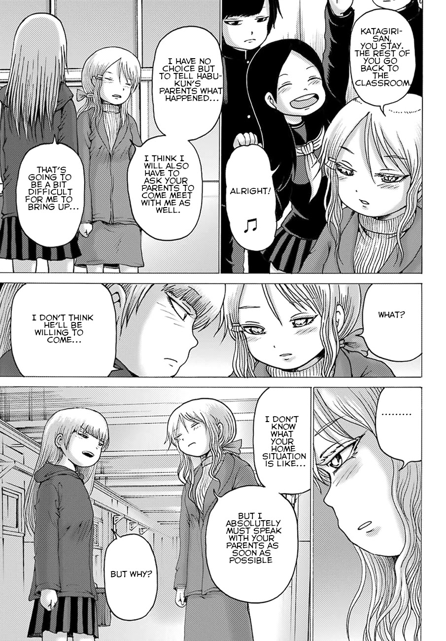 High Score Girl DASH Chapter 4 - Page 4