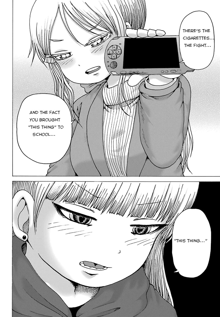 High Score Girl DASH Chapter 4 - Page 5