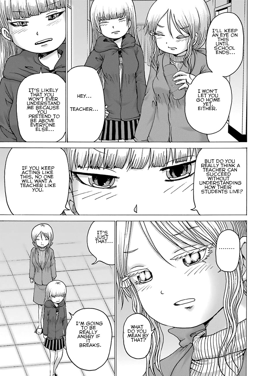 High Score Girl DASH Chapter 4 - Page 6
