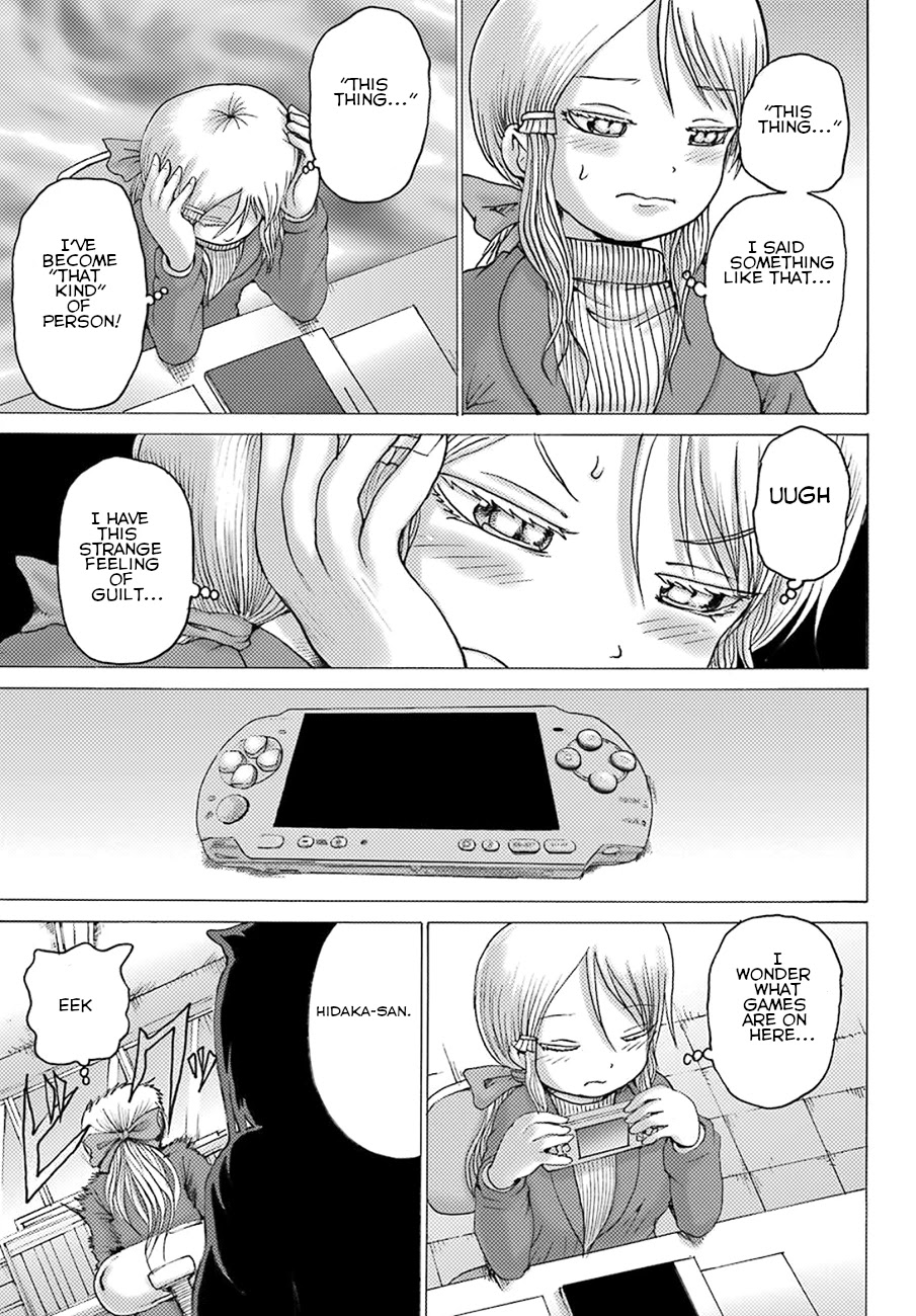 High Score Girl DASH Chapter 4 - Page 8