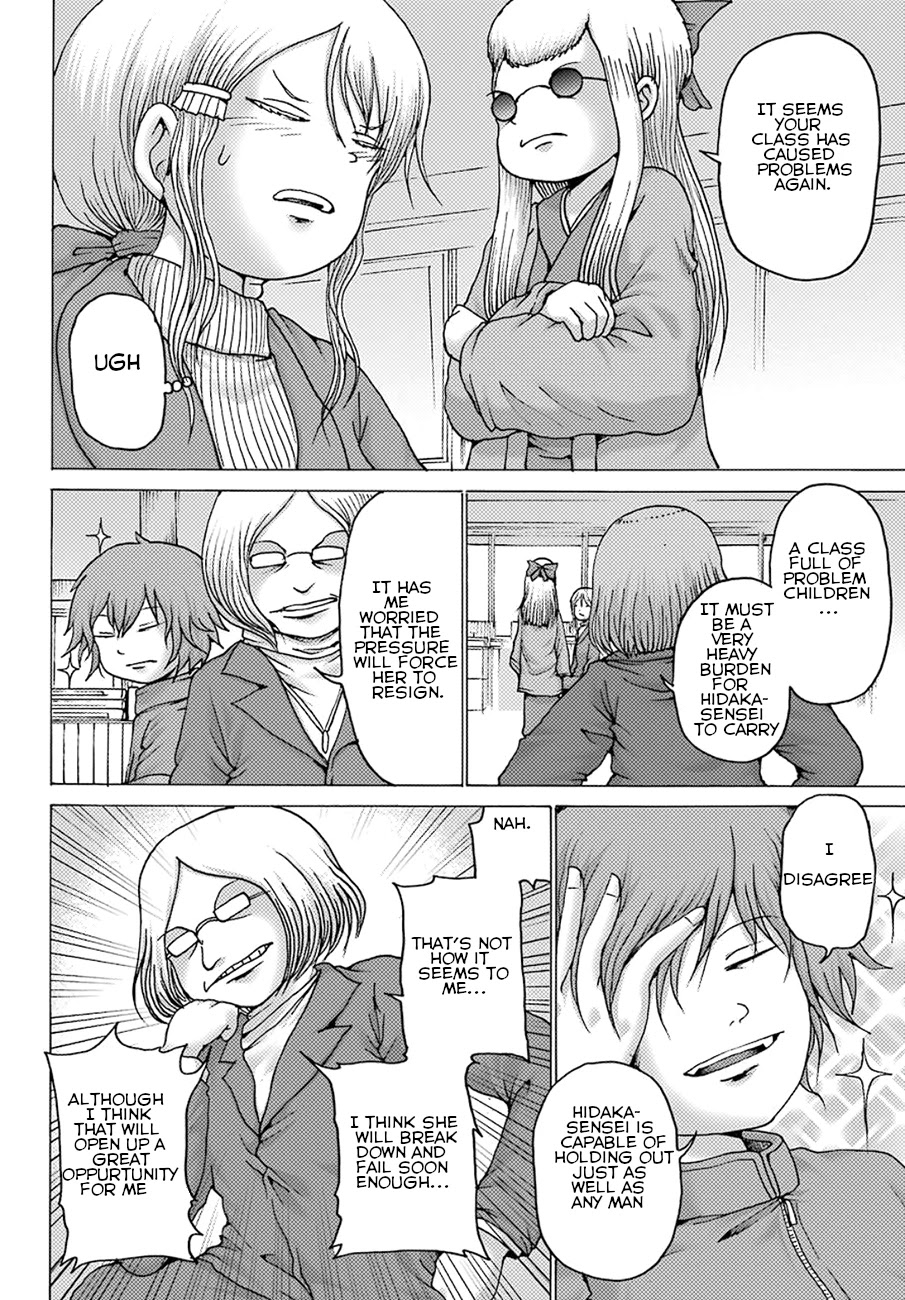 High Score Girl DASH Chapter 4 - Page 9