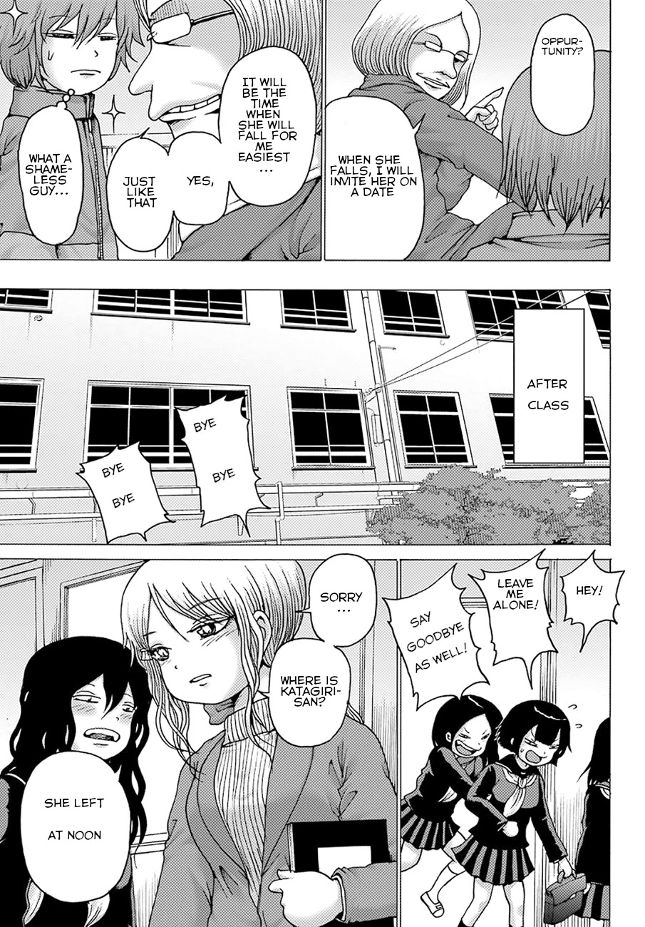 High Score Girl DASH Chapter 4 - Page 10